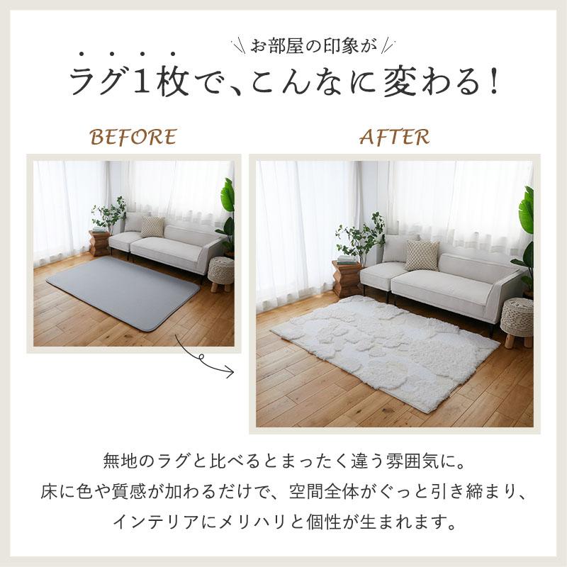 リビングラグ ラムル 130x190cm 洗える 洗濯機対応 滑り止め ホットカーペットカバー ウォッシャブル ラグカーペット ホワイト系 立体感 おしゃれ 北欧 カントリ | ブランド登録なし | 10