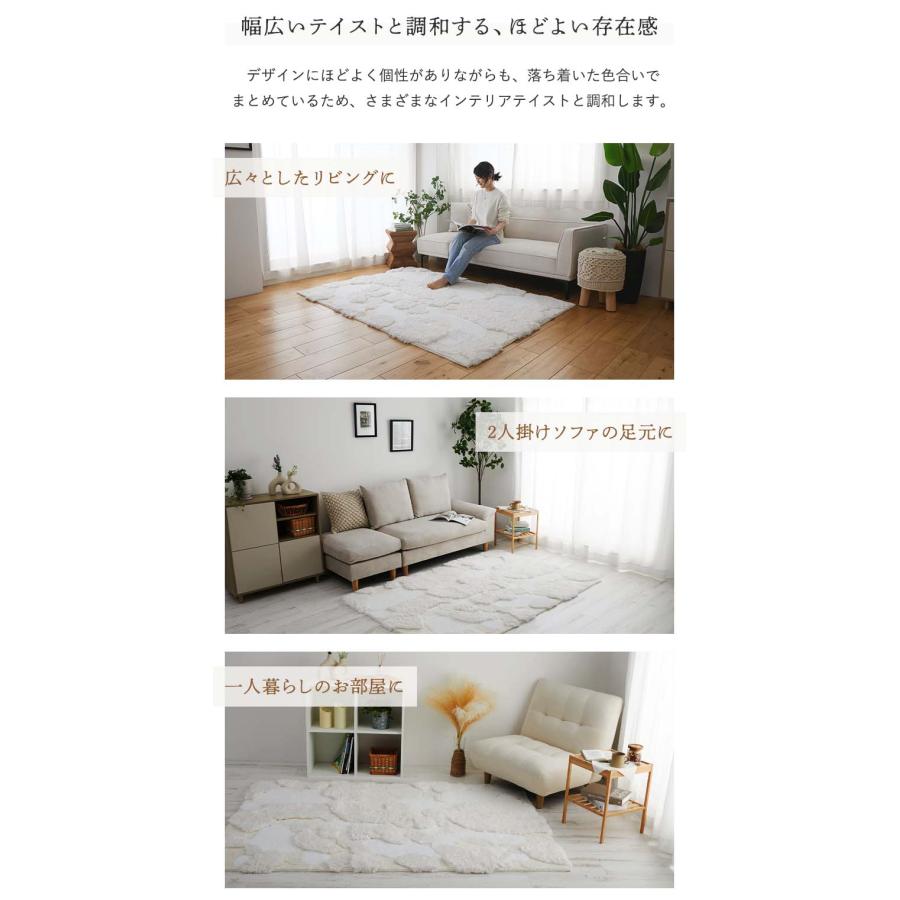 リビングラグ ラムル 130x190cm 洗える 洗濯機対応 滑り止め ホットカーペットカバー ウォッシャブル ラグカーペット ホワイト系 立体感 おしゃれ 北欧 カントリ | ブランド登録なし | 11