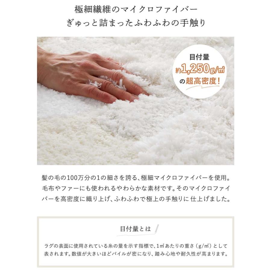 リビングラグ ラムル 130x190cm 洗える 洗濯機対応 滑り止め ホットカーペットカバー ウォッシャブル ラグカーペット ホワイト系 立体感 おしゃれ 北欧 カントリ | ブランド登録なし | 12