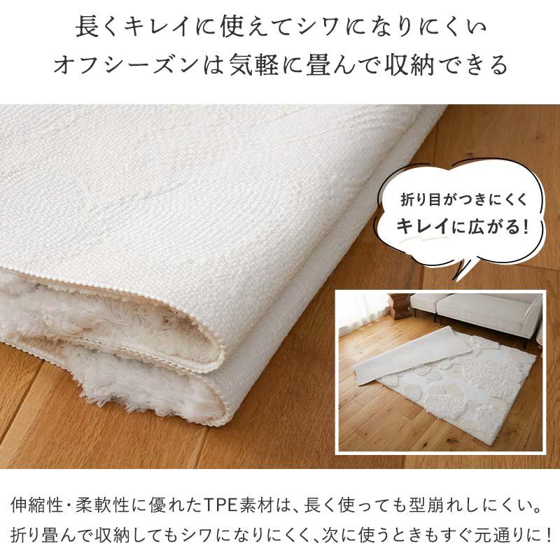 リビングラグ ラムル 130x190cm 洗える 洗濯機対応 滑り止め ホットカーペットカバー ウォッシャブル ラグカーペット ホワイト系 立体感 おしゃれ 北欧 カントリ | ブランド登録なし | 17