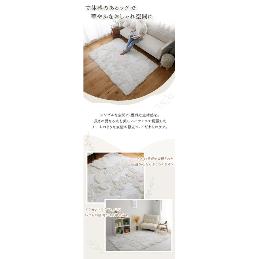 リビングラグ ラムル 130x190cm 洗える 洗濯機対応 滑り止め ホットカーペットカバー ウォッシャブル ラグカーペット ホワイト系 立体感 おしゃれ 北欧 カントリ | ブランド登録なし | 08