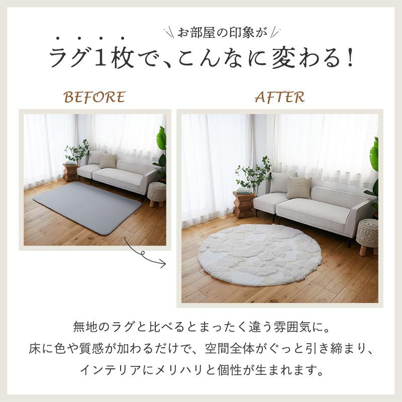 ラグ センターラグ ラムル 160cm 円形 洗える 洗濯機可能 ラグマット カーペット ラウンド ホワイト系 ウォッシャブル ホットカーペットカバー 滑り止め おしゃ | ブランド登録なし | 10