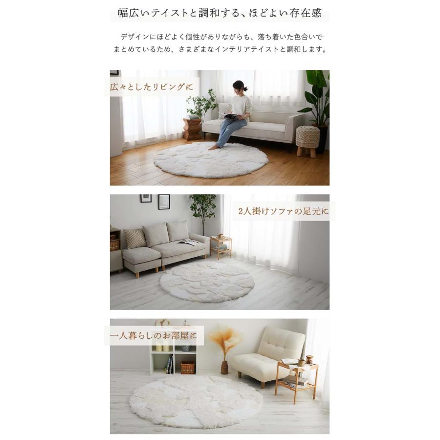 ラグ センターラグ ラムル 160cm 円形 洗える 洗濯機可能 ラグマット カーペット ラウンド ホワイト系 ウォッシャブル ホットカーペットカバー 滑り止め おしゃ | ブランド登録なし | 11