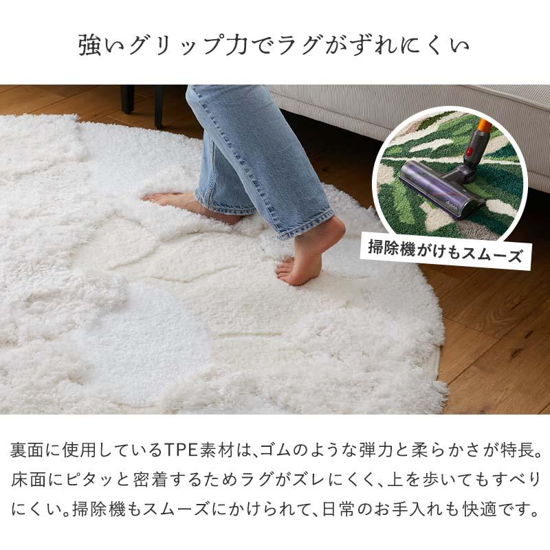 ラグ センターラグ ラムル 160cm 円形 洗える 洗濯機可能 ラグマット カーペット ラウンド ホワイト系 ウォッシャブル ホットカーペットカバー 滑り止め おしゃ | ブランド登録なし | 13
