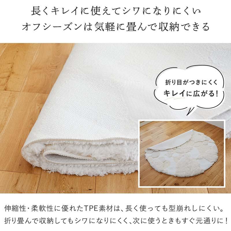 ラグ センターラグ ラムル 160cm 円形 洗える 洗濯機可能 ラグマット カーペット ラウンド ホワイト系 ウォッシャブル ホットカーペットカバー 滑り止め おしゃ | ブランド登録なし | 15