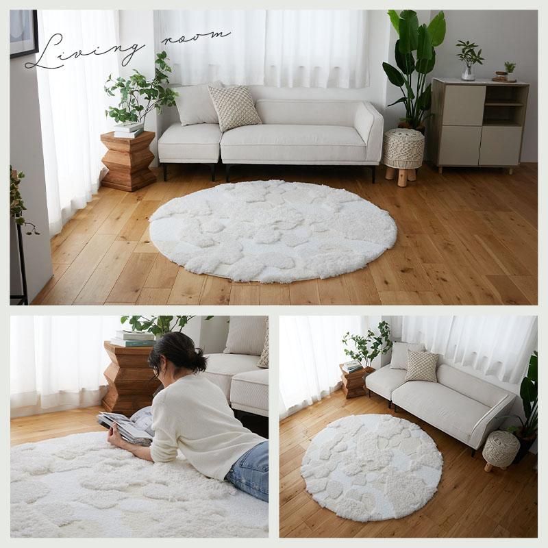 ラグ センターラグ ラムル 160cm 円形 洗える 洗濯機可能 ラグマット カーペット ラウンド ホワイト系 ウォッシャブル ホットカーペットカバー 滑り止め おしゃ | ブランド登録なし | 05