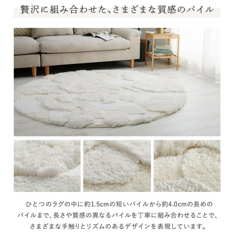 ラグ センターラグ ラムル 160cm 円形 洗える 洗濯機可能 ラグマット カーペット ラウンド ホワイト系 ウォッシャブル ホットカーペットカバー 滑り止め おしゃ | ブランド登録なし | 09