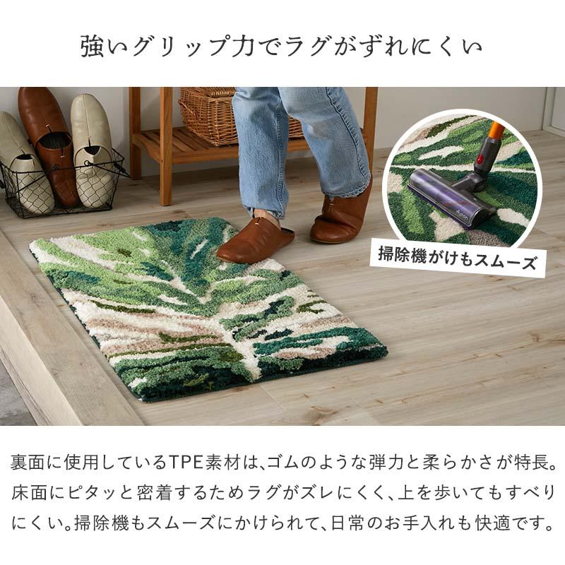 玄関マット モンステラ 50x80cm グリーン 洗える 洗濯機対応 すべり止め ホットカーペット対応 ウォッシャブル リーフ柄 マイクロファイバー 立体感 緑色 インテ | ブランド登録なし | 10