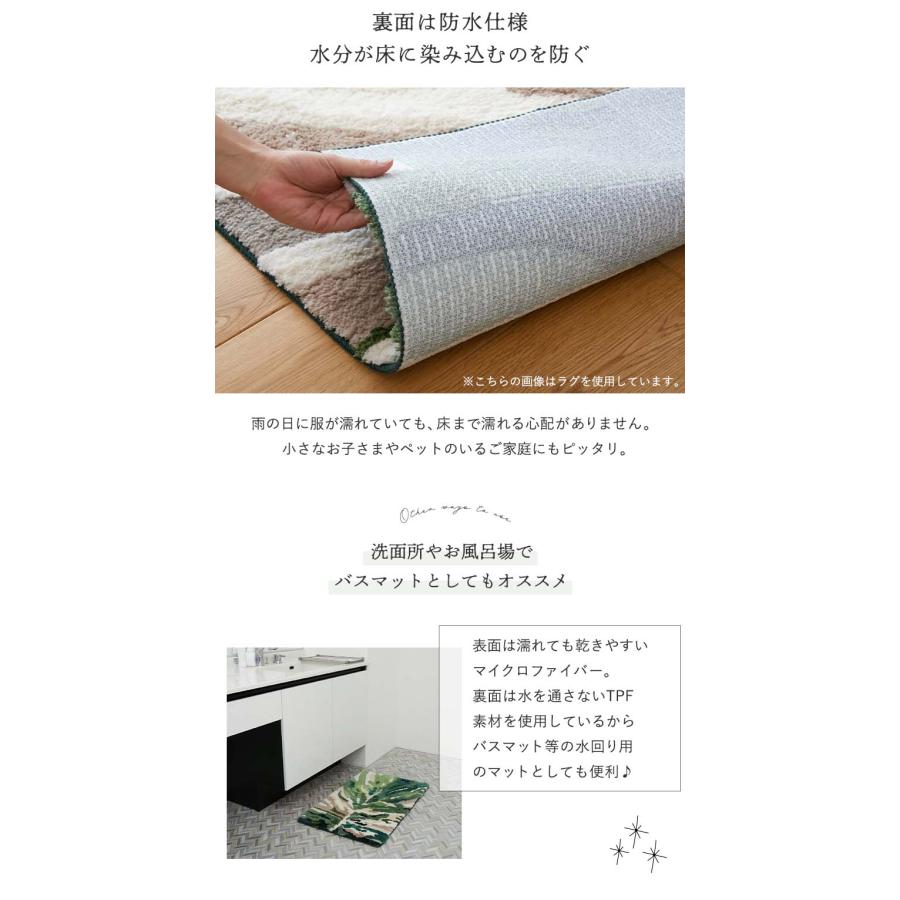 玄関マット モンステラ 50x80cm グリーン 洗える 洗濯機対応 すべり止め ホットカーペット対応 ウォッシャブル リーフ柄 マイクロファイバー 立体感 緑色 インテ | ブランド登録なし | 11