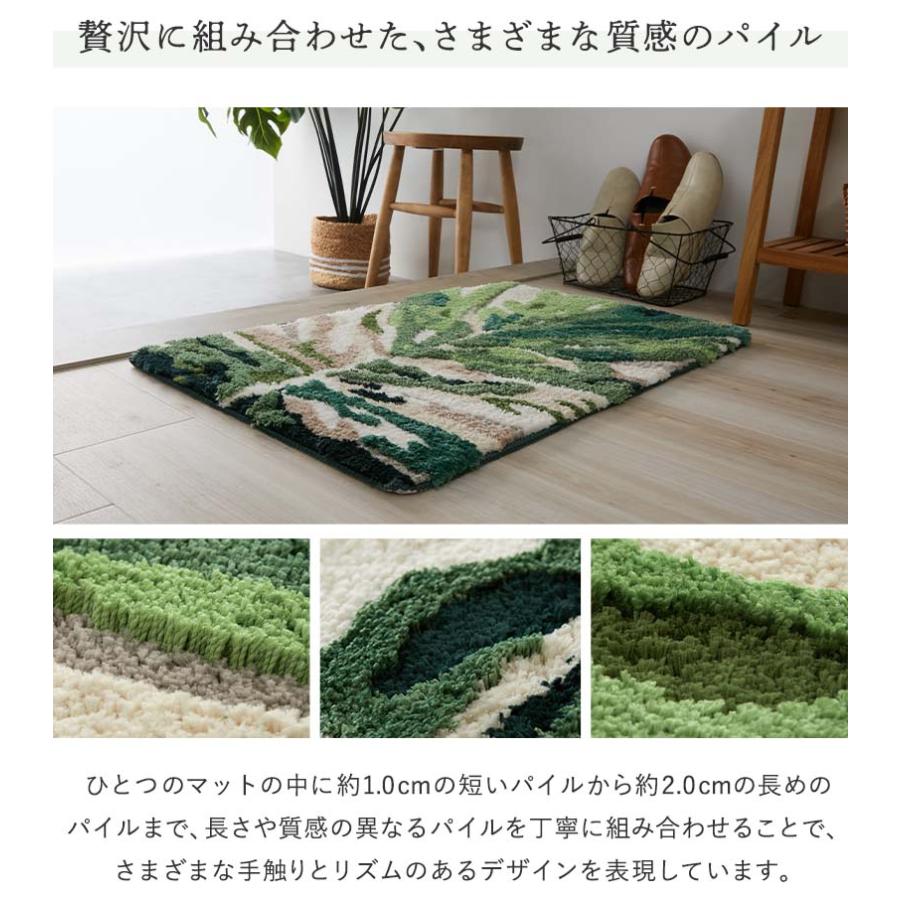 玄関マット モンステラ 50x80cm グリーン 洗える 洗濯機対応 すべり止め ホットカーペット対応 ウォッシャブル リーフ柄 マイクロファイバー 立体感 緑色 インテ | ブランド登録なし | 06