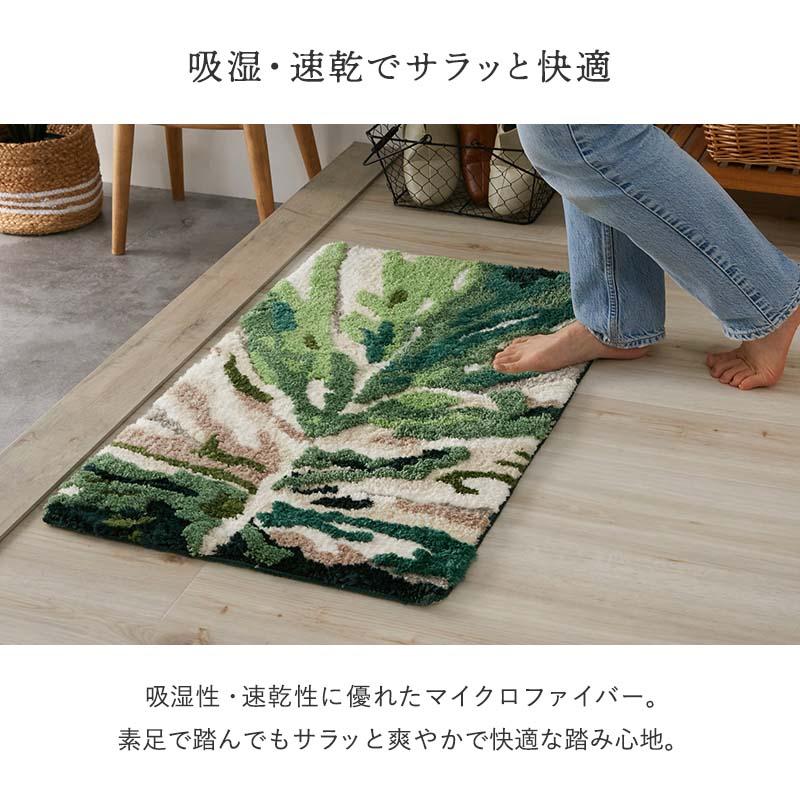 玄関マット モンステラ 50x80cm グリーン 洗える 洗濯機対応 すべり止め ホットカーペット対応 ウォッシャブル リーフ柄 マイクロファイバー 立体感 緑色 インテ | ブランド登録なし | 08