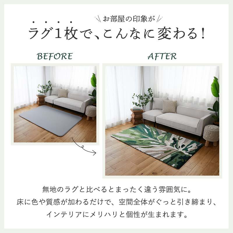 リビングラグ モンステラ 110x190cm グリーン 洗える 洗濯機対応 すべり止め ホットカーペット対応 ウォッシャブル リーフ柄 マイクロファイバー 立体感 緑色 イ | ブランド登録なし | 10