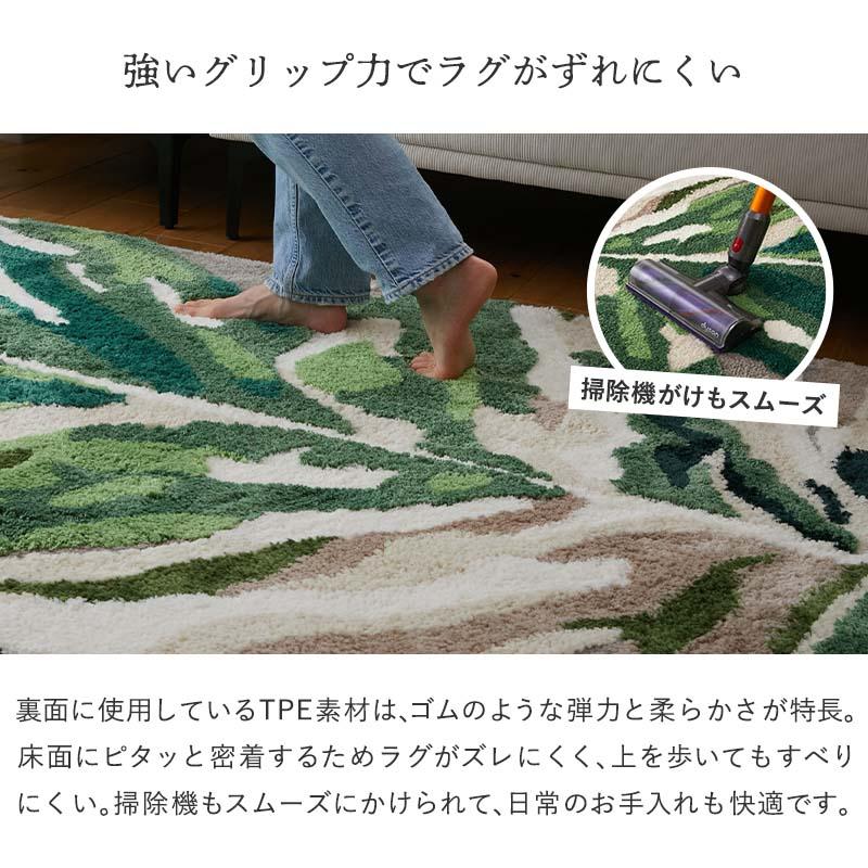 リビングラグ モンステラ 110x190cm グリーン 洗える 洗濯機対応 すべり止め ホットカーペット対応 ウォッシャブル リーフ柄 マイクロファイバー 立体感 緑色 イ | ブランド登録なし | 13