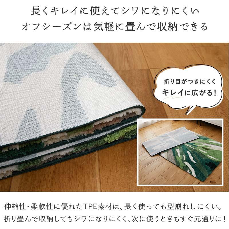 リビングラグ モンステラ 110x190cm グリーン 洗える 洗濯機対応 すべり止め ホットカーペット対応 ウォッシャブル リーフ柄 マイクロファイバー 立体感 緑色 イ | ブランド登録なし | 15