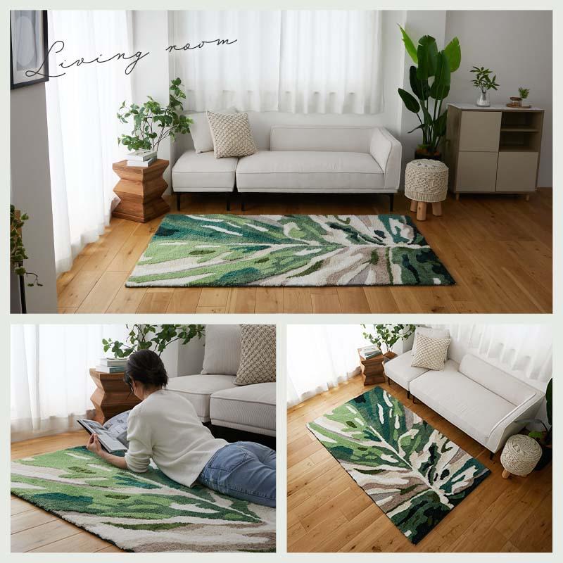 リビングラグ モンステラ 110x190cm グリーン 洗える 洗濯機対応 すべり止め ホットカーペット対応 ウォッシャブル リーフ柄 マイクロファイバー 立体感 緑色 イ | ブランド登録なし | 05