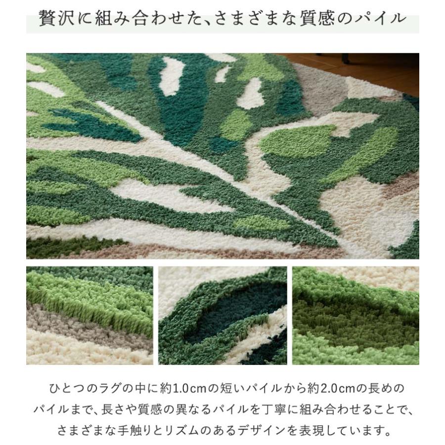リビングラグ モンステラ 110x190cm グリーン 洗える 洗濯機対応 すべり止め ホットカーペット対応 ウォッシャブル リーフ柄 マイクロファイバー 立体感 緑色 イ | ブランド登録なし | 09