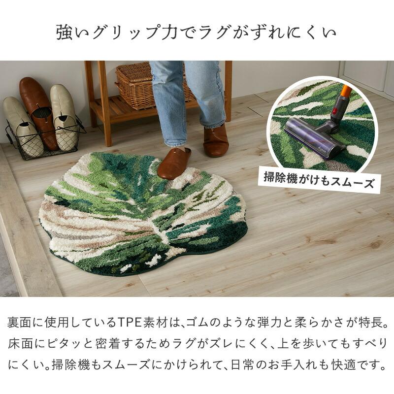 玄関マット モンステラ 75x90cm グリーン 洗える 洗濯機対応 すべり止め ホットカーペット対応 ウォッシャブル リーフ柄 マイクロファイバー 立体感 緑色 インテ | ブランド登録なし | 10
