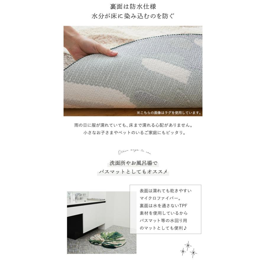 玄関マット モンステラ 75x90cm グリーン 洗える 洗濯機対応 すべり止め ホットカーペット対応 ウォッシャブル リーフ柄 マイクロファイバー 立体感 緑色 インテ | ブランド登録なし | 11
