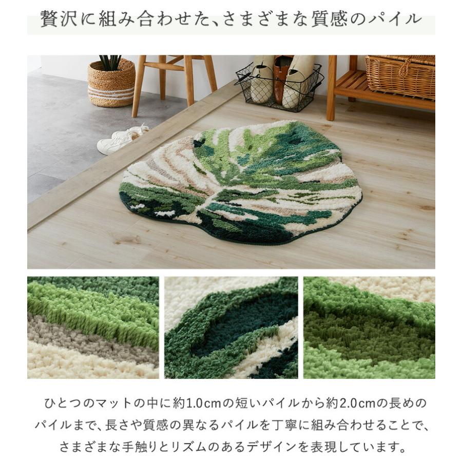 玄関マット モンステラ 75x90cm グリーン 洗える 洗濯機対応 すべり止め ホットカーペット対応 ウォッシャブル リーフ柄 マイクロファイバー 立体感 緑色 インテ | ブランド登録なし | 06