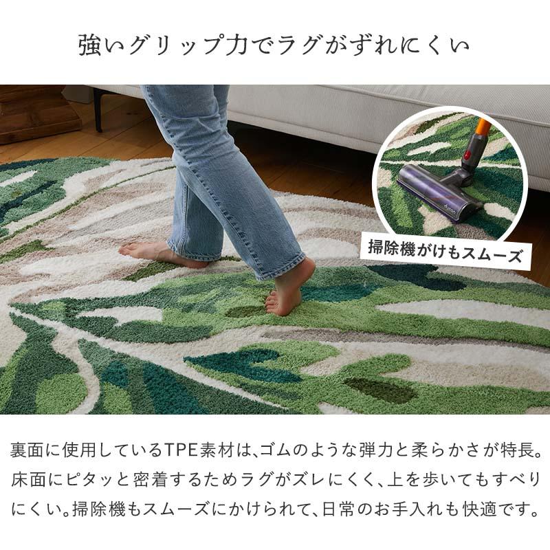 リビングラグ モンステラ 160x190cm グリーン 洗える 洗濯機対応 すべり止め ホットカーペット対応 ウォッシャブル リーフ柄 マイクロファイバー 立体感 緑色 イ | ブランド登録なし | 15