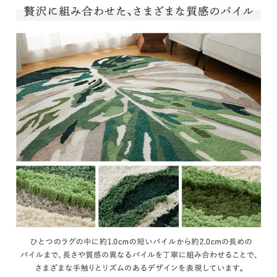 リビングラグ モンステラ 160x190cm グリーン 洗える 洗濯機対応 すべり止め ホットカーペット対応 ウォッシャブル リーフ柄 マイクロファイバー 立体感 緑色 イ | ブランド登録なし | 09