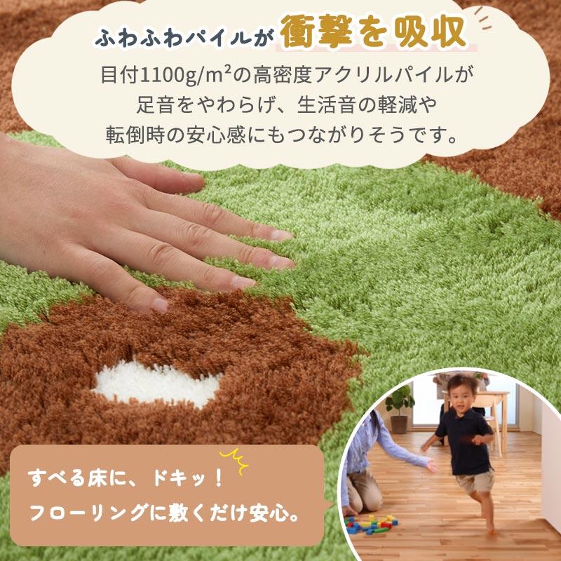 ベースボールラグ 130x190cm ラグマット グリーン 洗える 洗濯機対応 すべり止め おしゃれ かわいい ラグカーペット 子ども部屋 男の子 キッズ 緑 ホットカーペ | ブランド登録なし | 07