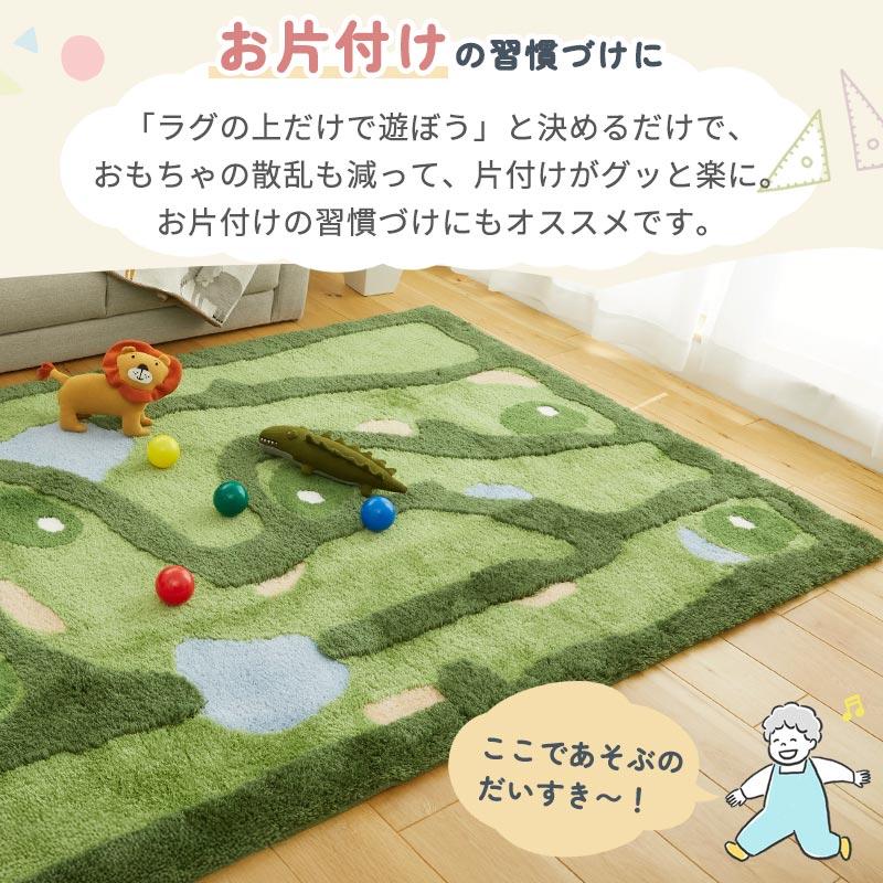 ゴルフラグ 130x190cm ラグマット グリーン 洗える 洗濯機対応 すべり止め おしゃれ かわいい ラグカーペット 子ども部屋 男の子 キッズ 緑 ホットカーペットカ | ブランド登録なし | 11