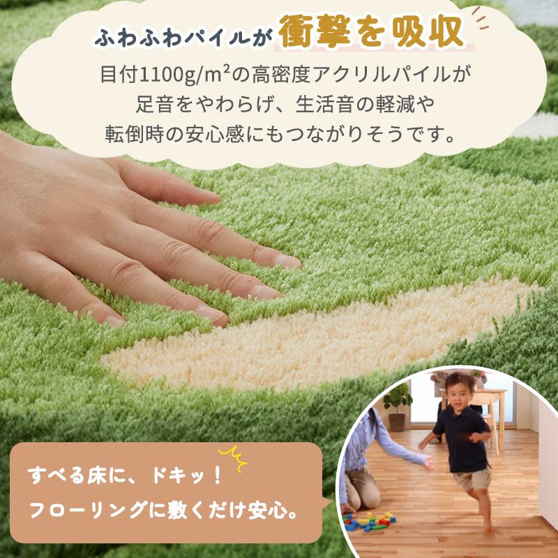 ゴルフラグ 130x190cm ラグマット グリーン 洗える 洗濯機対応 すべり止め おしゃれ かわいい ラグカーペット 子ども部屋 男の子 キッズ 緑 ホットカーペットカ | ブランド登録なし | 07