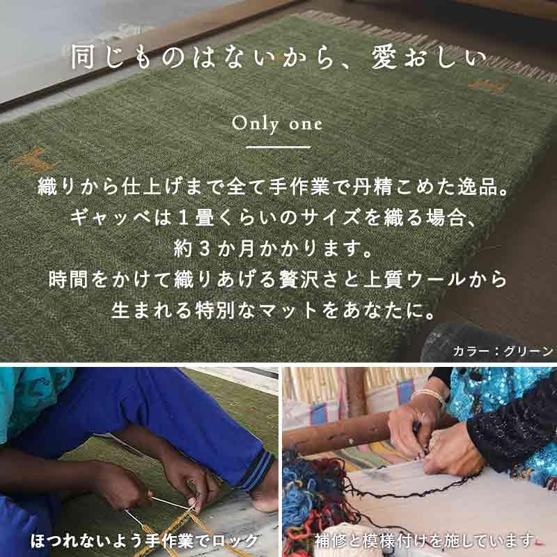 玄関マット 50x80cm グレー ギャッベ おしゃれ かわいい レトロ 和モダン 和風 カジュアル 北欧 玄関ラグ 春夏秋冬 オールシーズン 一年中 | ブランド登録なし | 12