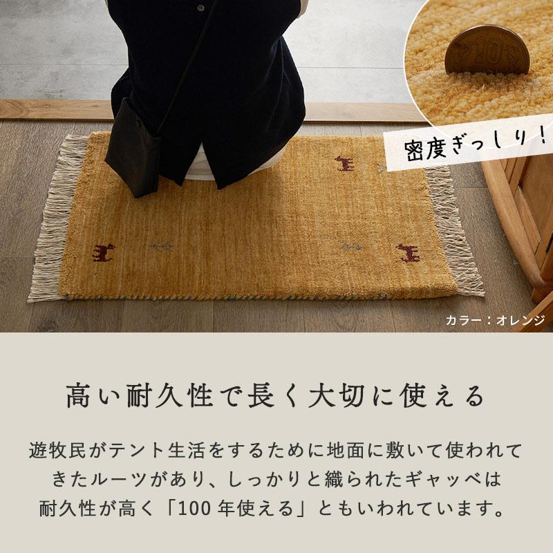 玄関マット 50x80cm グレー ギャッベ おしゃれ かわいい レトロ 和モダン 和風 カジュアル 北欧 玄関ラグ 春夏秋冬 オールシーズン 一年中 | ブランド登録なし | 13