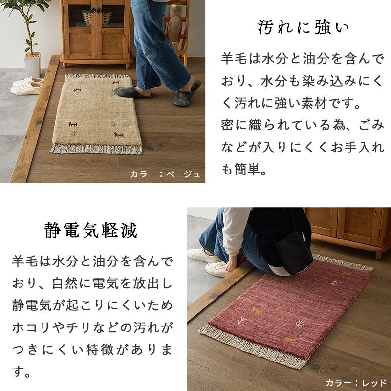 玄関マット 50x80cm グレー ギャッベ おしゃれ かわいい レトロ 和モダン 和風 カジュアル 北欧 玄関ラグ 春夏秋冬 オールシーズン 一年中 | ブランド登録なし | 15