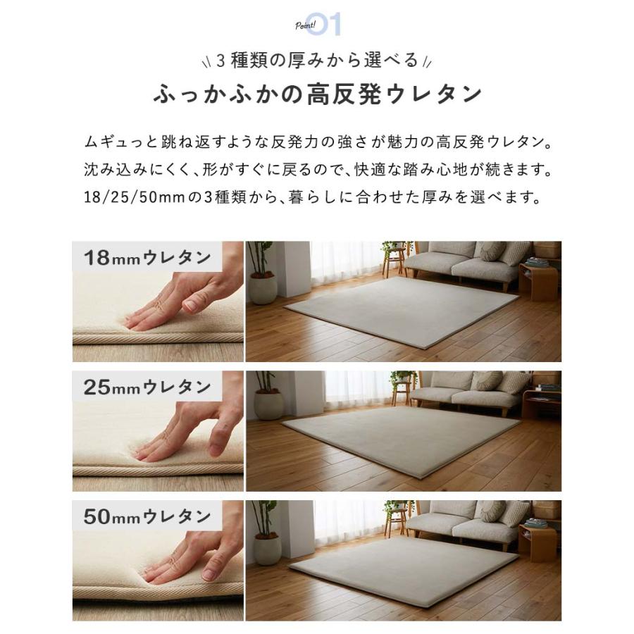 ホリデープラス 高反発18mm 235x235cm ベージュ 高反発ウレタン はっ水加工 低ホルムアルデヒド 遮音 防音 すべり止め ホットカーペットカバー シンプル 無地 リ | ブランド登録なし | 04