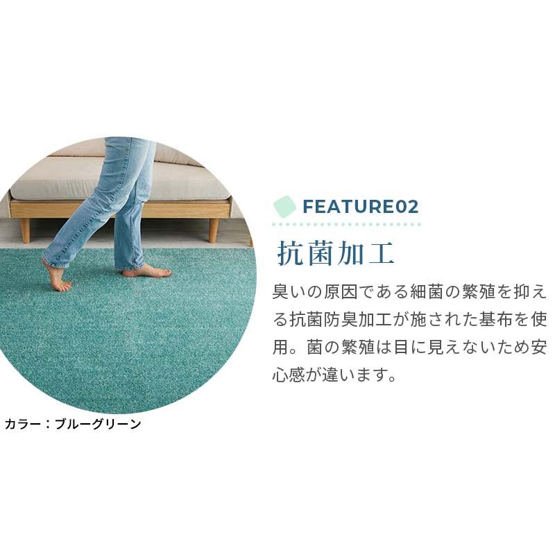 ラグカーペット 130x190cm ブルーグリーン オアシス2 ラグマット 無地 シンプル 洗える 冷感 すべり止め 防ダニ 抗菌・防臭 低ホルムアルデヒド ホットカーペッ | ブランド登録なし | 11