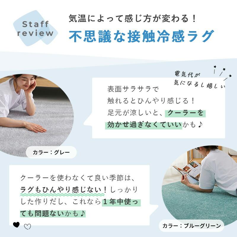 ラグカーペット 130x190cm ブルーグリーン オアシス2 ラグマット 無地 シンプル 洗える 冷感 すべり止め 防ダニ 抗菌・防臭 低ホルムアルデヒド ホットカーペッ | ブランド登録なし | 14