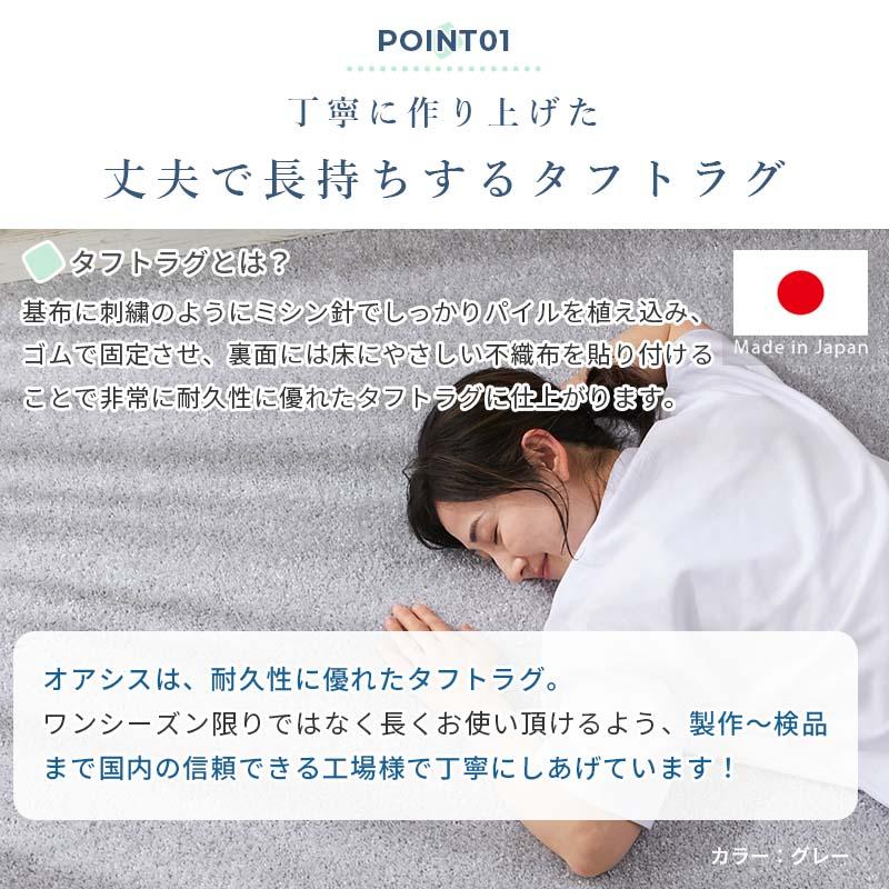 ラグカーペット 130x190cm ブルーグリーン オアシス2 ラグマット 無地 シンプル 洗える 冷感 すべり止め 防ダニ 抗菌・防臭 低ホルムアルデヒド ホットカーペッ | ブランド登録なし | 07
