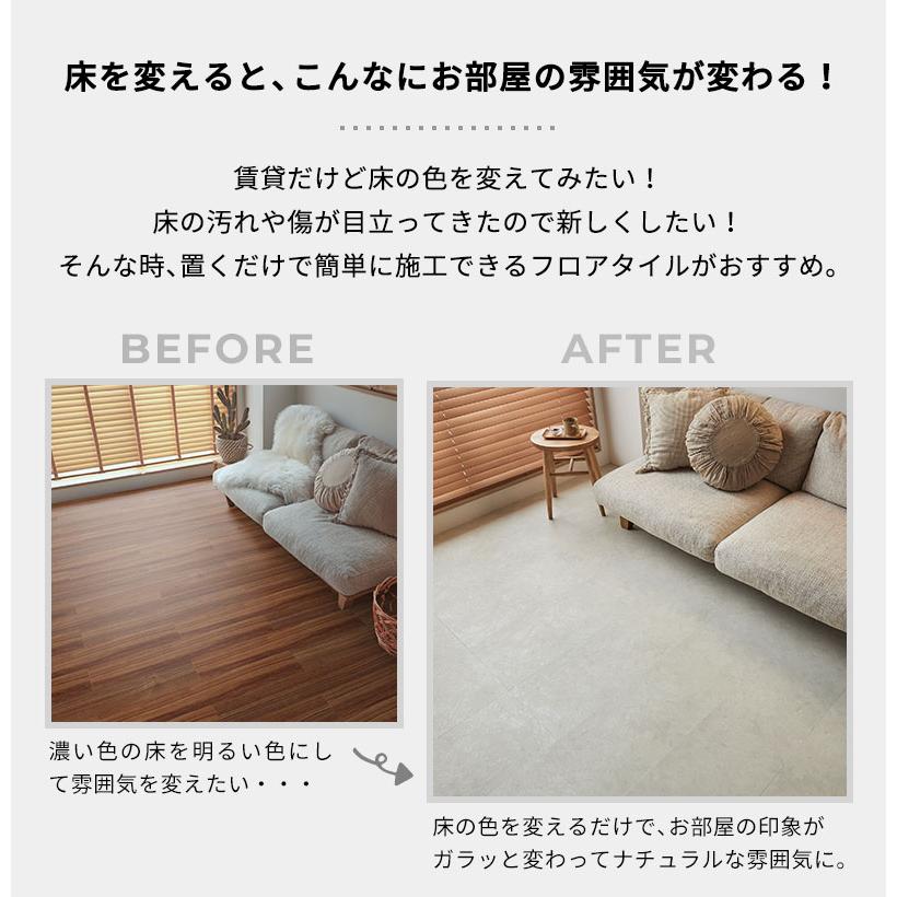 フロアタイル 36枚セット(約3畳) 305x610cm グレイッシュベージュ 置くだけ コンクリート柄 石目柄 おしゃれ 北欧 ヨーロピアン 高級感 リビング  明るい フリー | ブランド登録なし | 07