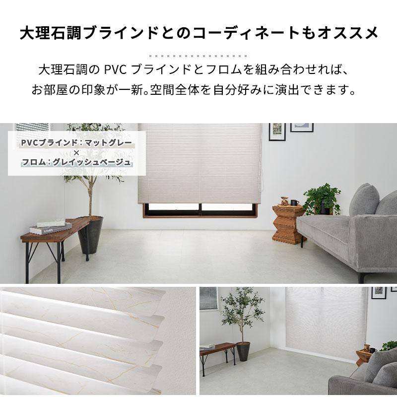 フロアタイル 36枚セット(約3畳) 305x610cm グレイッシュベージュ 置くだけ コンクリート柄 石目柄 おしゃれ 北欧 ヨーロピアン 高級感 リビング  明るい フリー | ブランド登録なし | 08