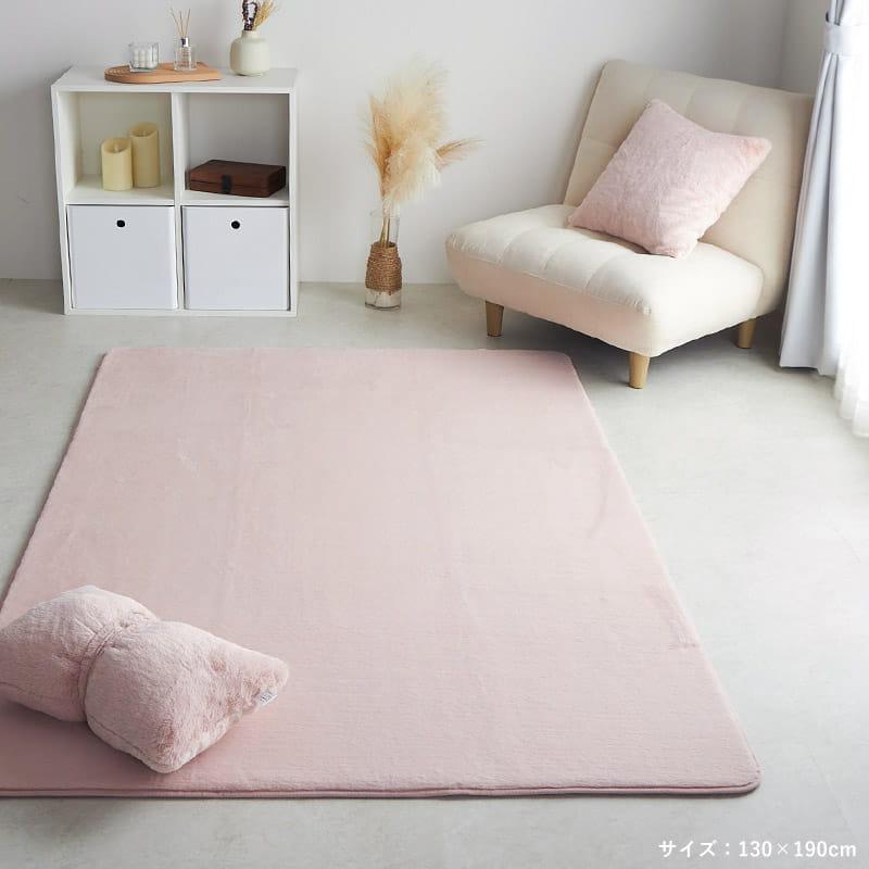ラビットファー ラグ 90x130cm ピンク ラファ ラグマット ラグカーペット 洗える すべり止め ウォッシャブル ホットカーペットカバー おしゃれ かわいい 韓国風 | ブランド登録なし | 12
