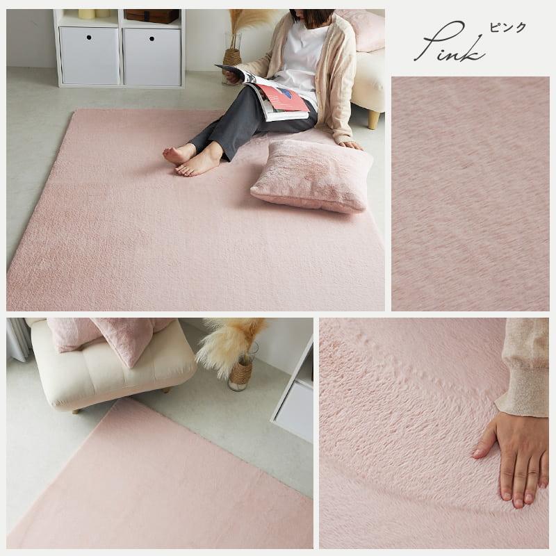 ラビットファー ラグ 90x130cm ピンク ラファ ラグマット ラグカーペット 洗える すべり止め ウォッシャブル ホットカーペットカバー おしゃれ かわいい 韓国風 | ブランド登録なし | 14
