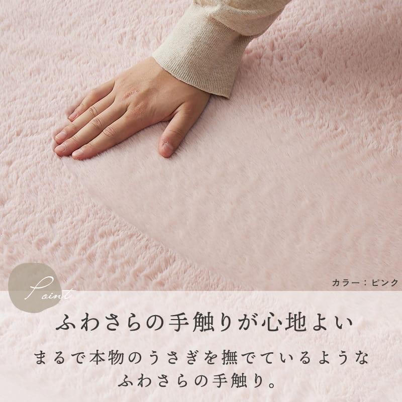 ラビットファー ラグ 90x130cm ピンク ラファ ラグマット ラグカーペット 洗える すべり止め ウォッシャブル ホットカーペットカバー おしゃれ かわいい 韓国風 | ブランド登録なし | 15