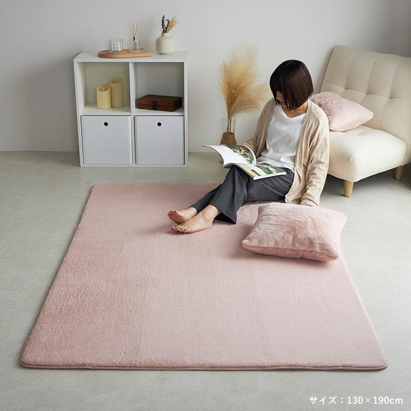 ラビットファー ラグ 90x130cm ピンク ラファ ラグマット ラグカーペット 洗える すべり止め ウォッシャブル ホットカーペットカバー おしゃれ かわいい 韓国風 | ブランド登録なし | 04