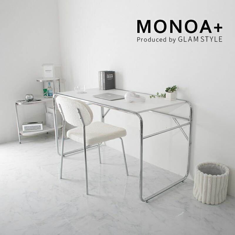 デスク 134x65x70cm ホワイト スチールフレーム フォンド パソコンデスク PCデスク 白家具 韓国インテリア おしゃれ かわいい 一人暮らし 北欧 姫系 パーティク | ブランド登録なし