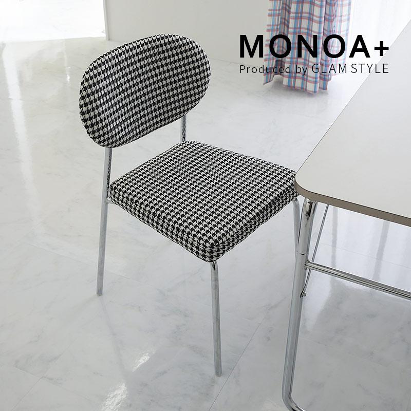 チェア 48x52x76cm 千鳥格子柄 アームレス 肘無 千鳥柄 おしゃれ かわいい カジュアル 白黒 ホワイト×ブラック アベイ ダイニングチェア ラウンジチェア デスク | ブランド登録なし