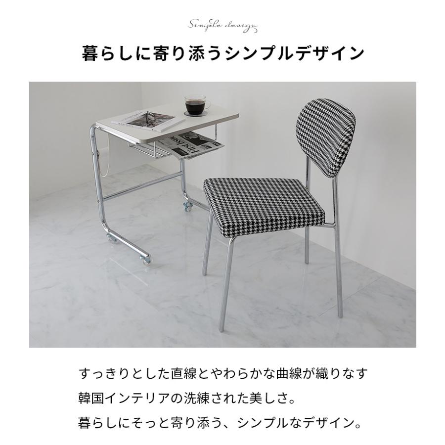 チェア 48x52x76cm 千鳥格子柄 アームレス 肘無 千鳥柄 おしゃれ かわいい カジュアル 白黒 ホワイト×ブラック アベイ ダイニングチェア ラウンジチェア デスク | ブランド登録なし | 02