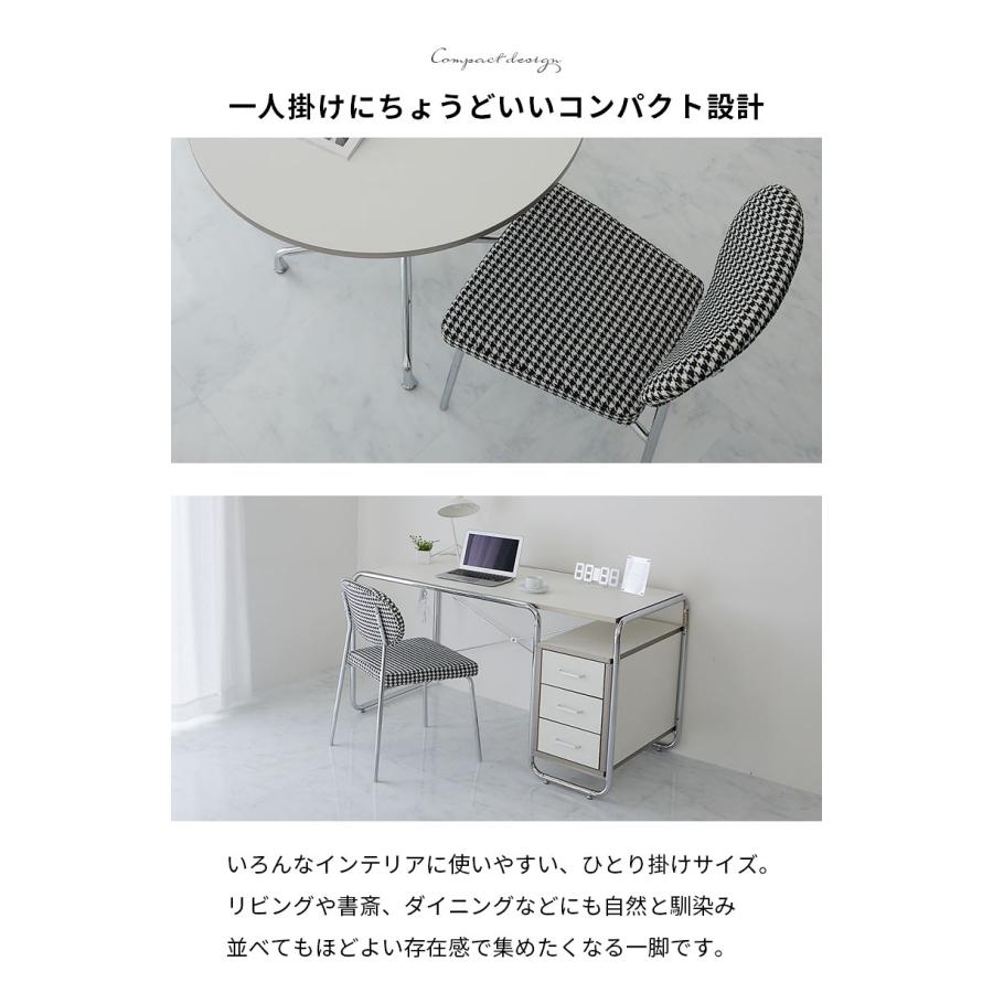 チェア 48x52x76cm 千鳥格子柄 アームレス 肘無 千鳥柄 おしゃれ かわいい カジュアル 白黒 ホワイト×ブラック アベイ ダイニングチェア ラウンジチェア デスク | ブランド登録なし | 03