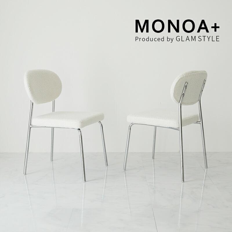 チェア 48x52x76cm ホワイト アームレス 肘無 イーズ おしゃれ かわいい 白家具 ダイニングチェア ラウンジチェア デスクチェア 北欧 韓国インテリア 一人暮らし | ブランド登録なし