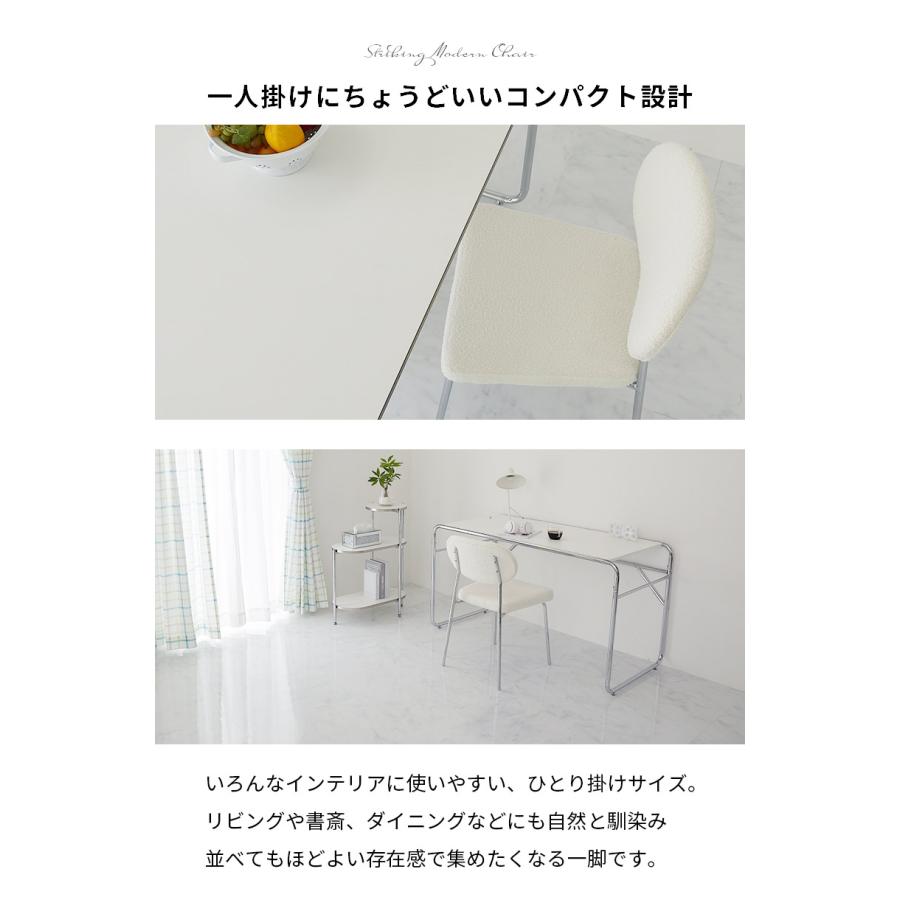 チェア 48x52x76cm ホワイト アームレス 肘無 イーズ おしゃれ かわいい 白家具 ダイニングチェア ラウンジチェア デスクチェア 北欧 韓国インテリア 一人暮らし | ブランド登録なし | 03