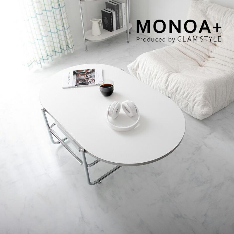 リビングテーブル 100x64x35cm ホワイト センターテーブル ローテーブル スキム おしゃれ かわいい 白家具 北欧 韓国インテリア 一人暮らし スチール脚 金属脚 | ブランド登録なし