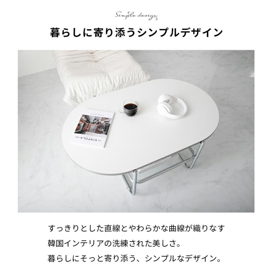 リビングテーブル 100x64x35cm ホワイト センターテーブル ローテーブル スキム おしゃれ かわいい 白家具 北欧 韓国インテリア 一人暮らし スチール脚 金属脚 | ブランド登録なし | 02