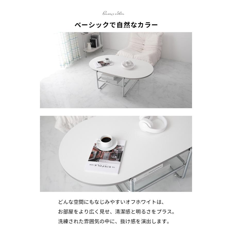 リビングテーブル 100x64x35cm ホワイト センターテーブル ローテーブル スキム おしゃれ かわいい 白家具 北欧 韓国インテリア 一人暮らし スチール脚 金属脚 | ブランド登録なし | 03